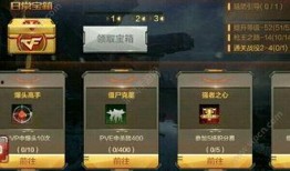 枪战王者体验服最新爆料