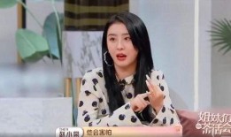 圈内爆料赵小棠,揭秘娱乐圈不为人知的幕后故事