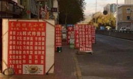 哈尔滨爆料林园案件最新,揭开神秘投资骗局真相