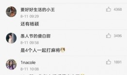 张小寒爆料可信吗视频,视频内容深度解析